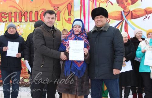 Аксубаево отпраздновало Масленицу и встретило весну