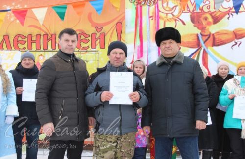 Аксубаево отпраздновало Масленицу и встретило весну