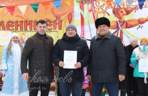 Аксубаево отпраздновало Масленицу и встретило весну