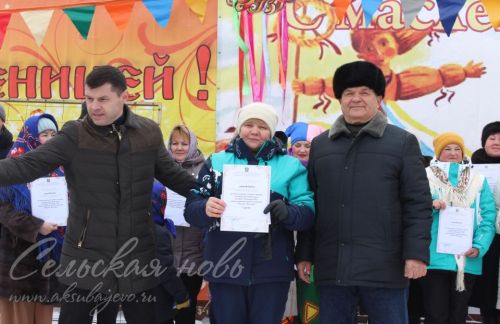 Аксубаево отпраздновало Масленицу и встретило весну