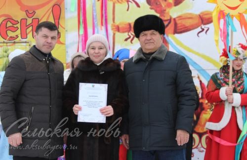 Аксубаево отпраздновало Масленицу и встретило весну