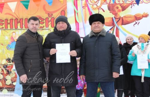 Аксубаево отпраздновало Масленицу и встретило весну