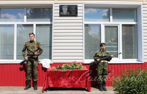 Открытие мемориальной доски погибшему на СВО Андрею Филиппову, 17.05. 2025 г.