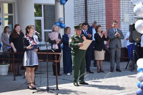 Последний звонок в Аксубаевской средней школе №3, 24.05.2025 г.