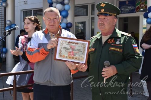 Последний звонок в Аксубаевской средней школе №3, 24.05.2025 г.