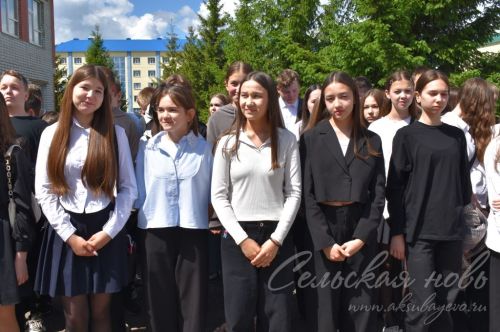 Последний звонок в Аксубаевской средней школе №3, 24.05.2025 г.