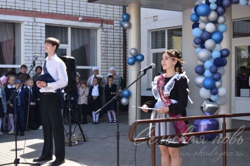 Последний звонок в Аксубаевской средней школе №3, 24.05.2025 г.