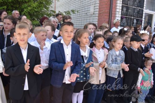 Последний звонок в Аксубаевской средней школе №3, 24.05.2025 г.