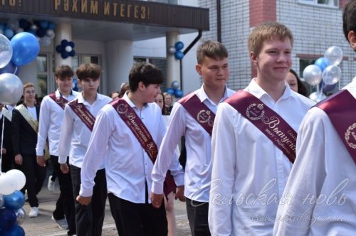 Последний звонок в Аксубаевской средней школе №3, 24.05.2025 г.