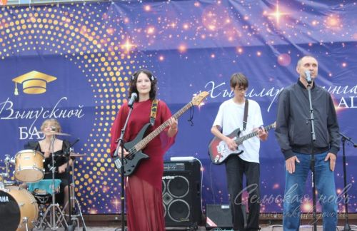 Выпускной бал в Аксубаеве, 28 июня 2025