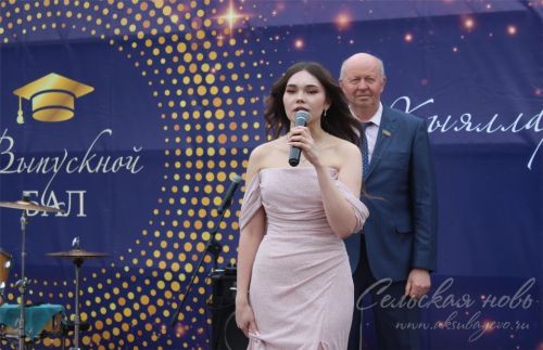Выпускной бал в Аксубаеве, 28 июня 2025