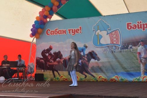 Сабантуй 2025 в Аксубаеве, 8 июня