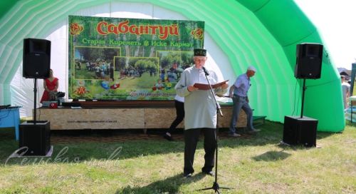 Сабантуй в Старой Киремети, 7 июня 2025
