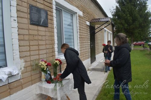 Открытие мемориальной доски Валерию Альметкину, 27 июня 2025