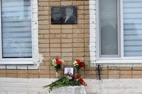 Открытие мемориальной доски Валерию Альметкину, 27 июня 2025
