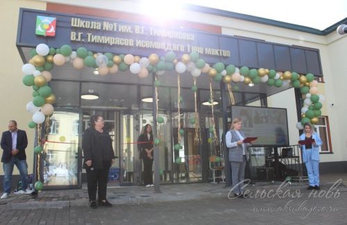 В Аксубаевском районе открыли школу после капремонта и провели августовское совещание работников образования