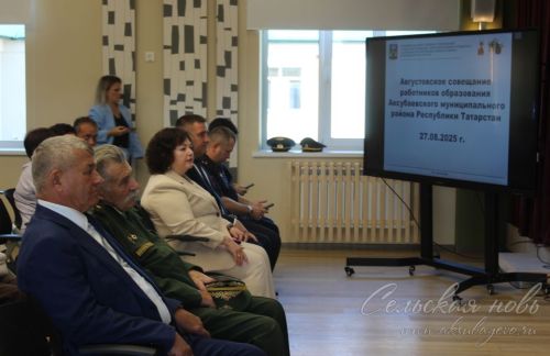 В Аксубаевском районе открыли школу после капремонта и провели августовское совещание работников образования