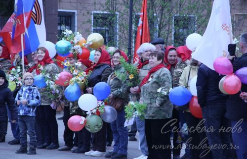 Первомай, 01.05.2026
