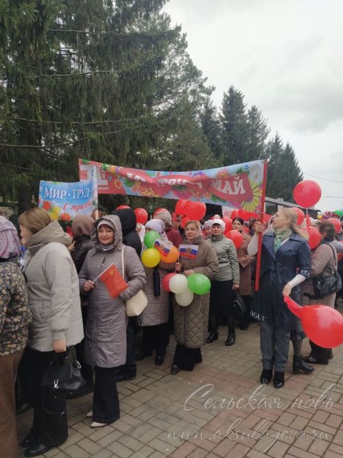 Первомай, 01.05.2026