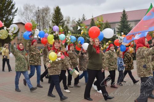 Первомай, 01.05.2026