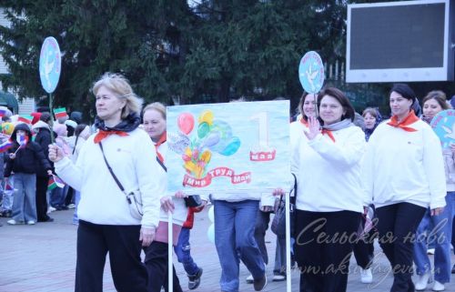 Первомай, 01.05.2026