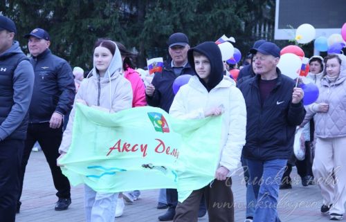 Первомай, 01.05.2026