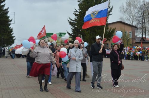 Первомай, 01.05.2026
