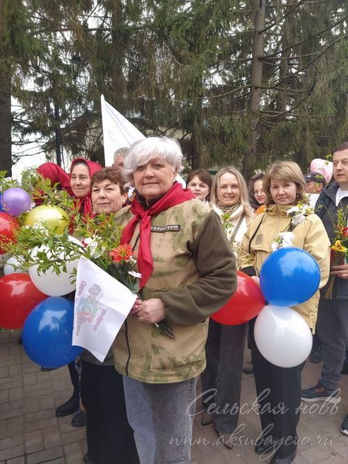 Первомай, 01.05.2026
