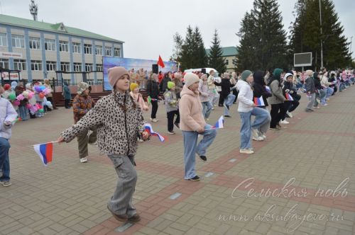 Первомай, 01.05.2026