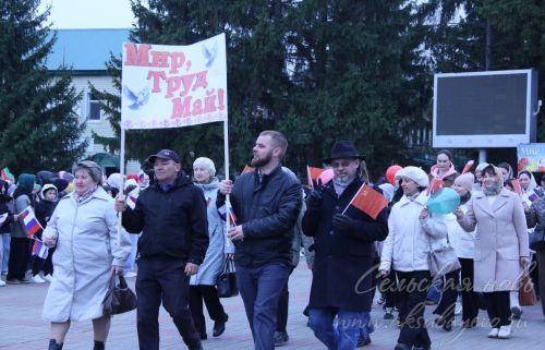 Первомай, 01.05.2026