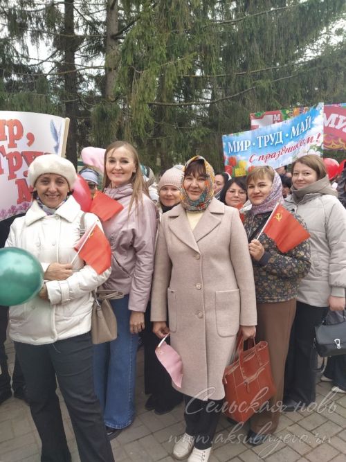 Первомай, 01.05.2026