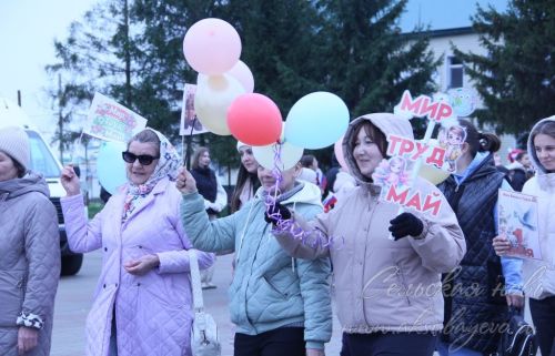 Первомай, 01.05.2026