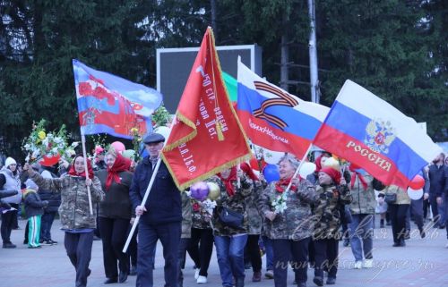 Первомай, 01.05.2026