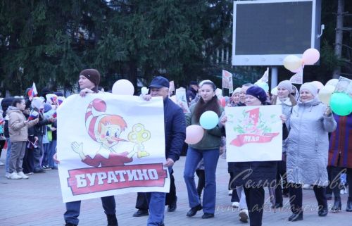 Первомай, 01.05.2026