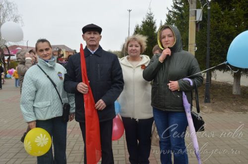 Первомай, 01.05.2026