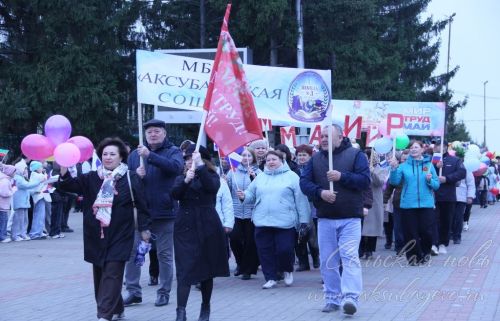Первомай, 01.05.2026