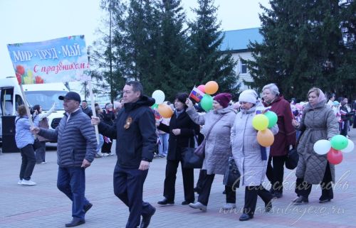 Первомай, 01.05.2026