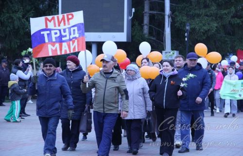 Первомай, 01.05.2026