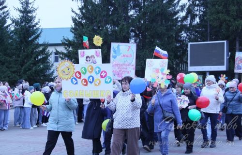 Первомай, 01.05.2026
