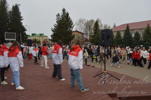 Первомай, 01.05.2026