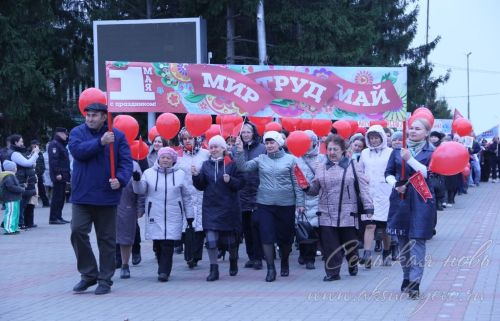 Первомай, 01.05.2026
