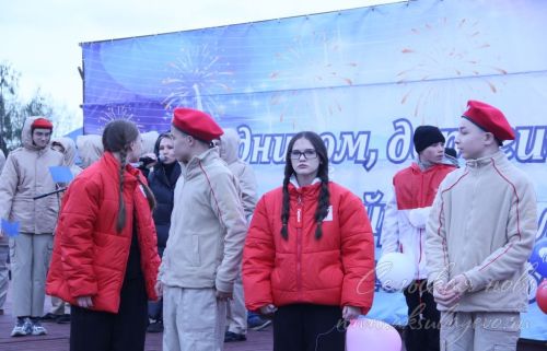 Первомай, 01.05.2026