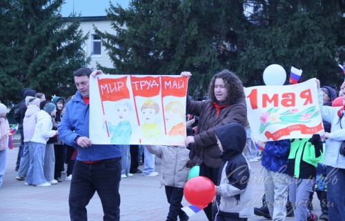 Первомай, 01.05.2026
