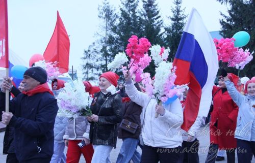 Первомай, 01.05.2026