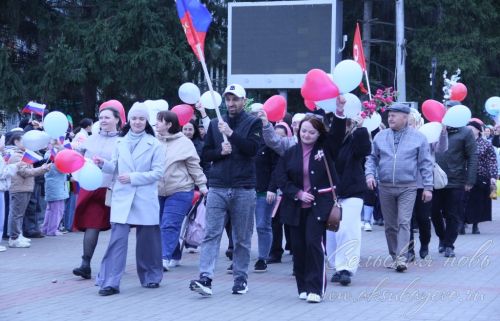 Первомай, 01.05.2026