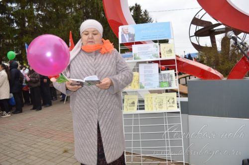 Первомай, 01.05.2026