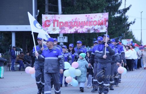 Первомай, 01.05.2026
