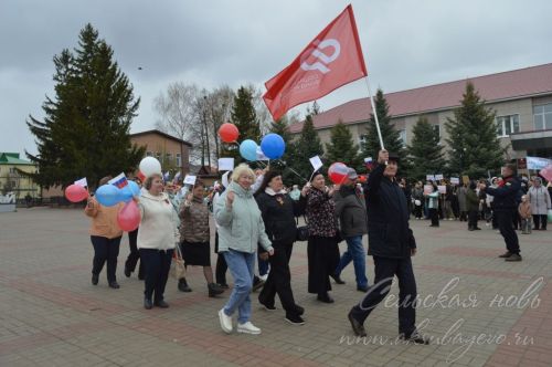 Первомай, 01.05.2026