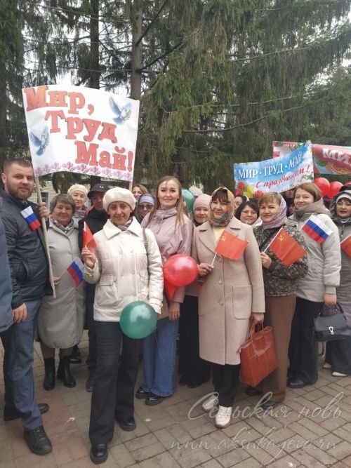 Первомай, 01.05.2026