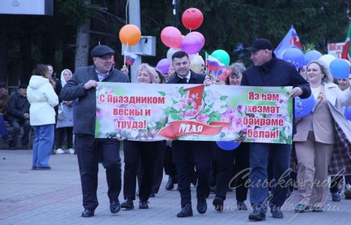 Первомай, 01.05.2026